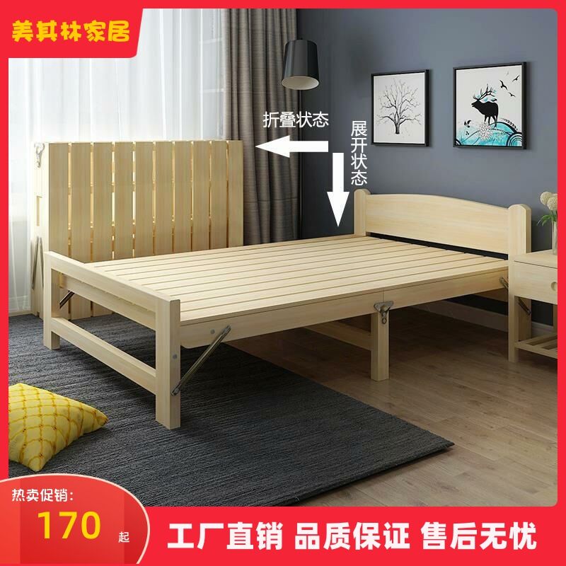 small single fold up bed