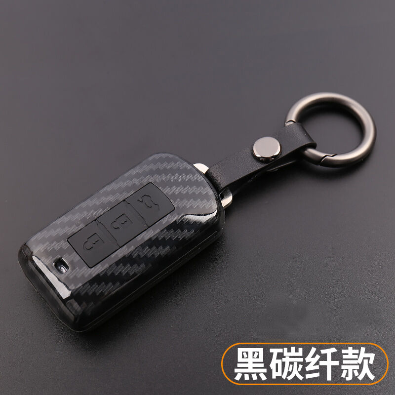 mitsubishi car key cover