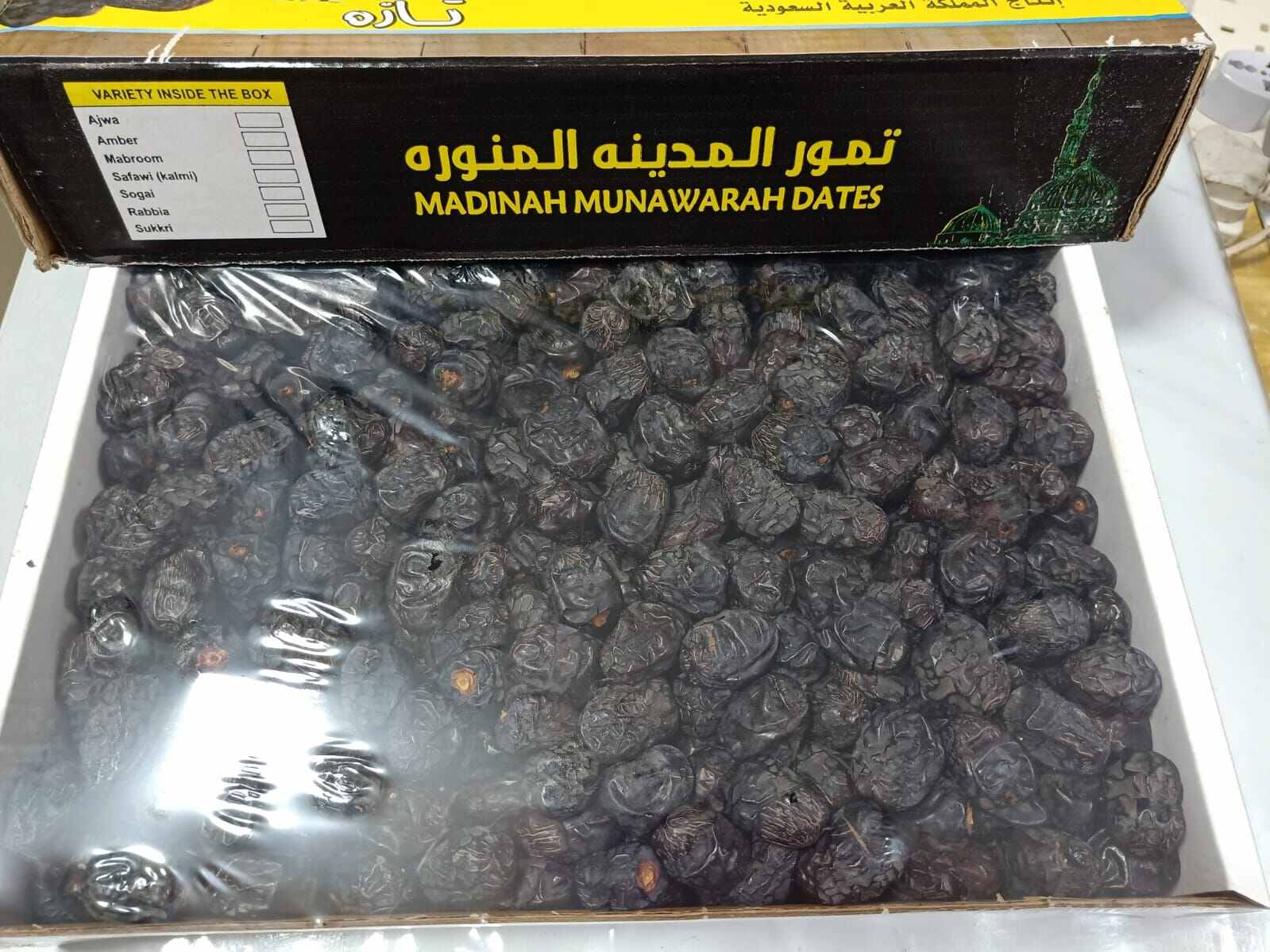 Kurma ajwa aliyah 1kg. 