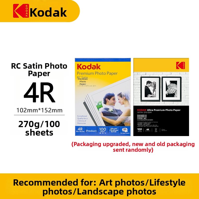 Kodak | Waterproof Scratch-Resistant Photo Paper