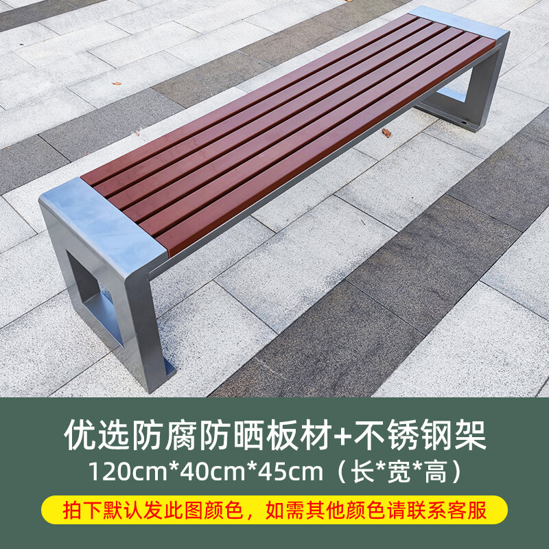 Park Bench That Holds More Than Just Your Sitting Spoil