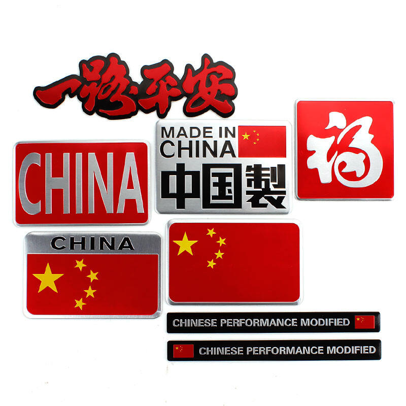 Short essay on patriotism image