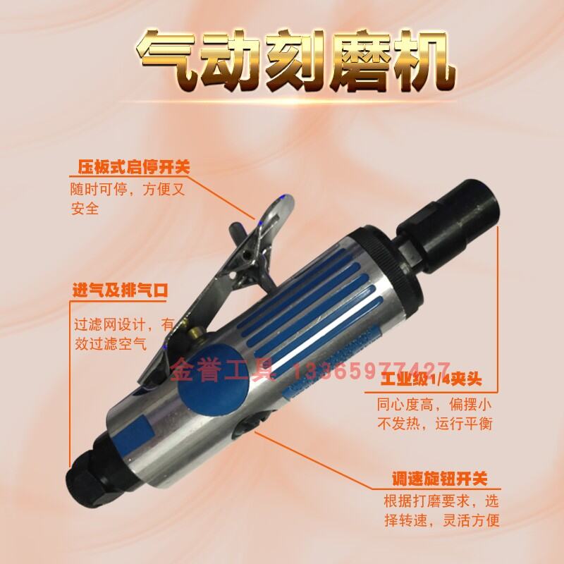 Engraving Machine Pneumatic Grinder Polishing Machine Grinding Machine Set Tire Repair Internal Mill High Speed Air Mill Sander Lazada Singapore