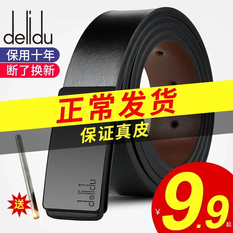 Leather Belt Men's Leather Smooth Buckle Cowhide Pant Belt Young People Korean All-Match Simple Trendy Young People