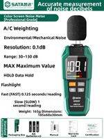 SATA | High Precision Professional Monitoring Noise Meter AC Weighted