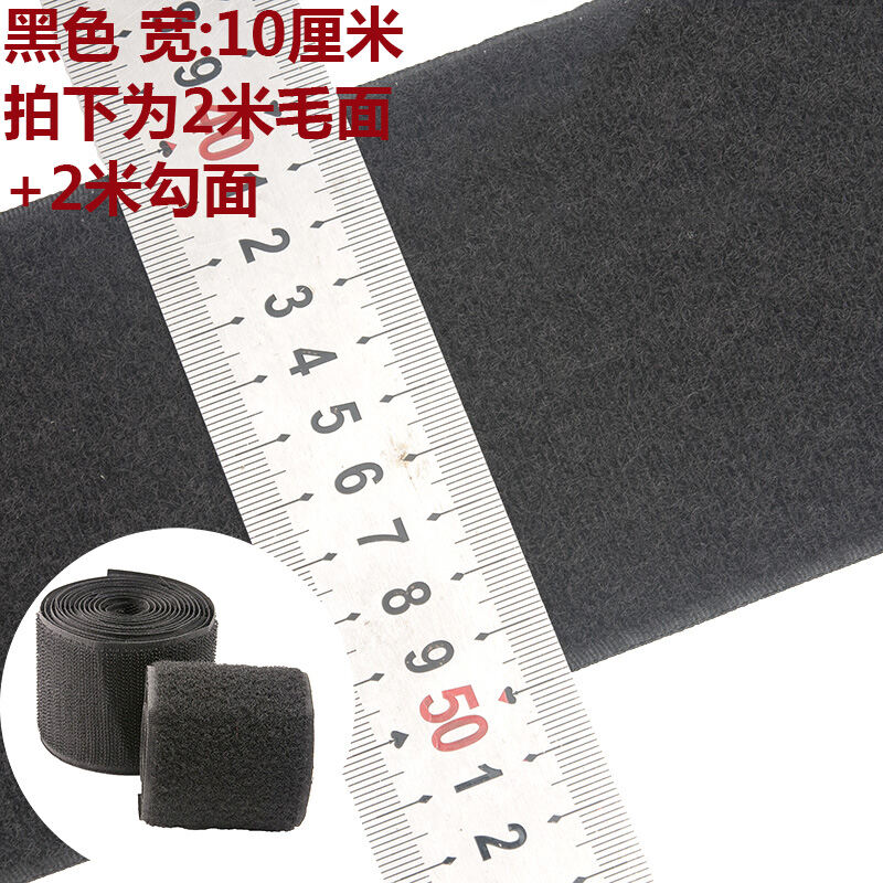 Extra Wide Velcro Extra Wide Nylon Male and Female Adhesive Buckle No ...