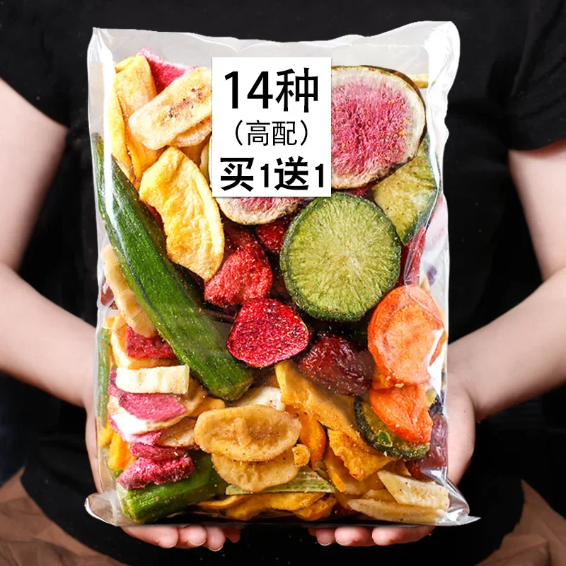 Comprehensive Fruit and Vegetable Crisps Assortment Pack Tencross Dried Fruit and Vegetables Freeze-Drying Dehydration Snacks Dried Vegetable Dried Fruit Okra Chips