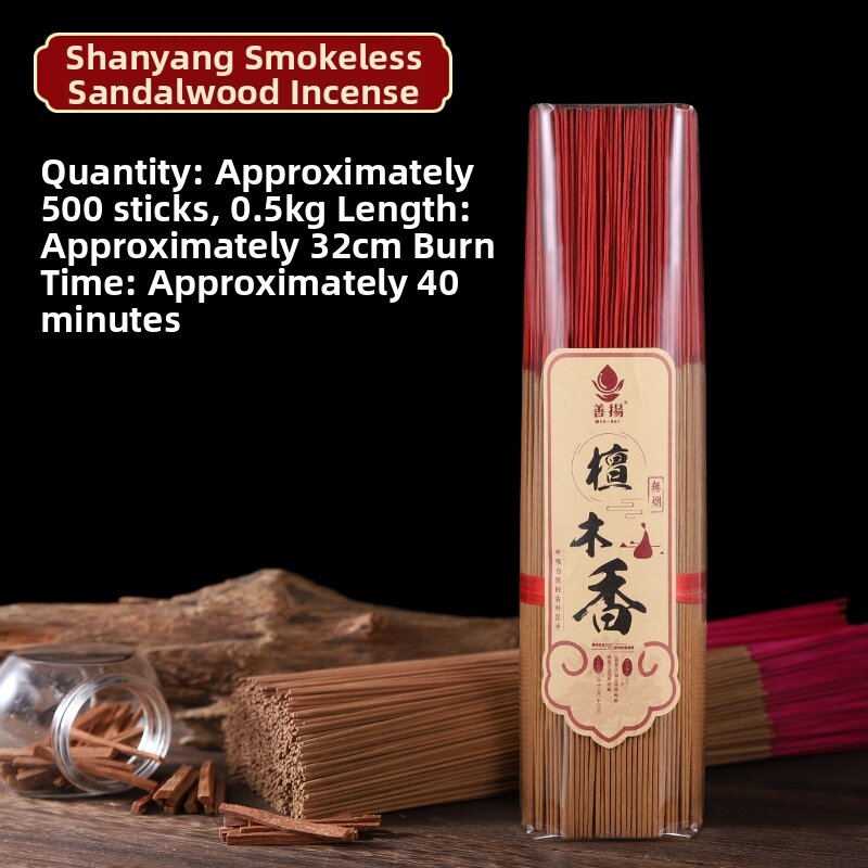 Smokeless Incense Sticks for Home Indoor Use Environmental Protection Buddha Incense Guanyin Incense Wealth God Incense Aromatherapy