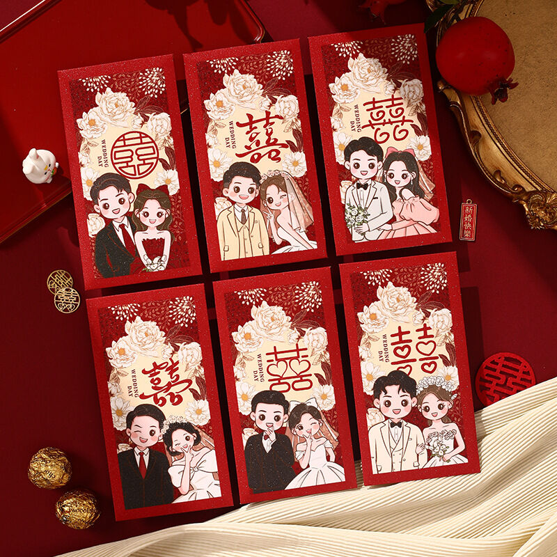 Creative Cute Cartoon Pattern Red Envelope Wedding Exclusive Thousand Yuan Wedding Celebration Big Red Envelope Bag Return Gifts