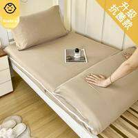 KAMONI | Zip Type Dustproof Mattress Cover Cotton Fitted Sheet All Seasons