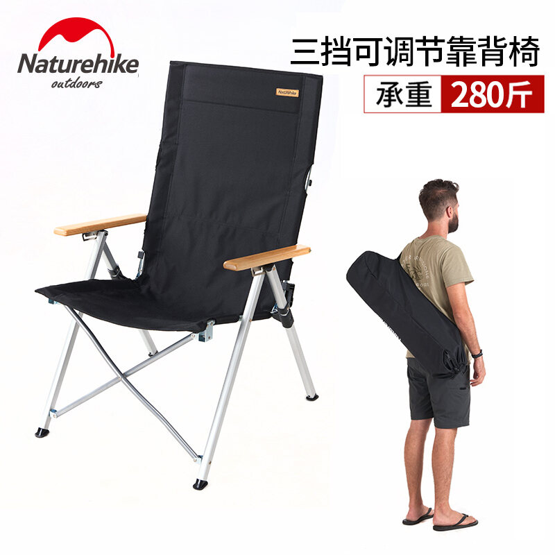 aluminum foldable chair