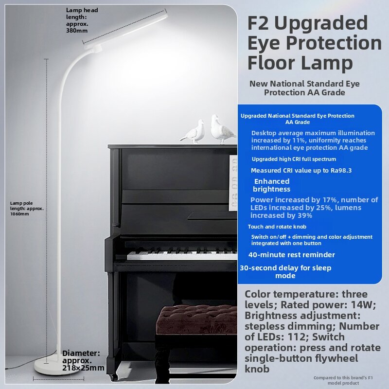 Philips | Reading Vision Care LED Full Spectrum Floor Lamp