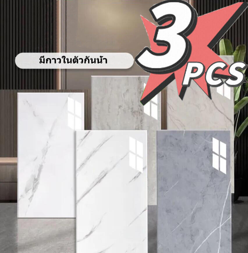 3 ชิ้นการออกแบบหินอ่อนกระเบื้องสติ๊กเกอร์สำหรับห้องน้ำห้องครัวห้องนั่งเล่นสำนักงานวอลล์เปเปอร์กาวในตัวกระเบื้องเลียนแบบผนังสติ๊กเกอร์กันน้ำความชื้นหลักฐานพื้นสติ๊กเกอร์พรม ราคา 26 บาท*ส่งฟรี