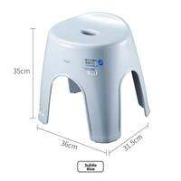 Asvel | Antibacterial Non-slip Bathroom Stool
