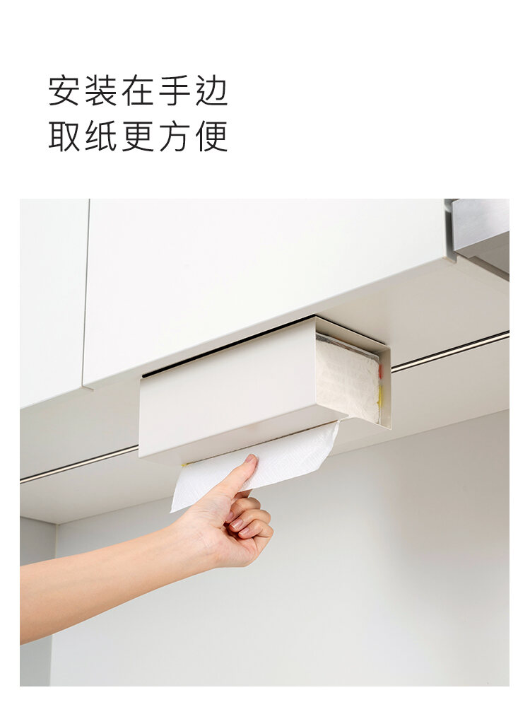 Anyu Kitchen Magnetic Tissue Holder Refrigerator Side Wall-Mounted Tissue Box Enamel Board Paper Extraction Box under Cabinet Storage Rack. 