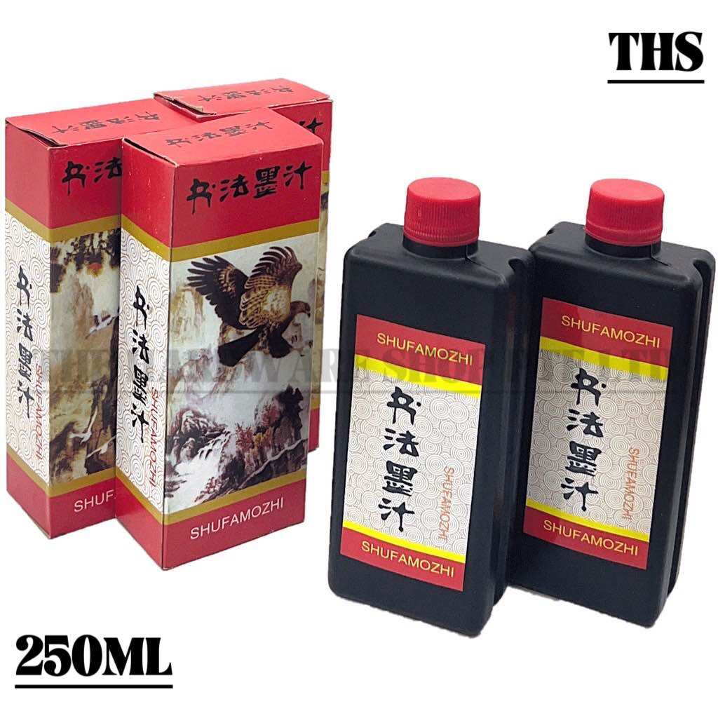 [SG STOCK] CHINESE INK Black Water Calligraphy Liquid Painting Writing Drawing Stationary Tool 书法墨汁水 -(25ml /60ml /250ml)