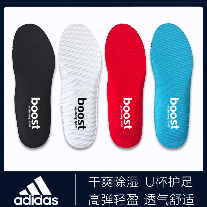 adidas gazelle silver green womens Custom Arch Support Insoles  Dark Hexagon  FitMyFoot