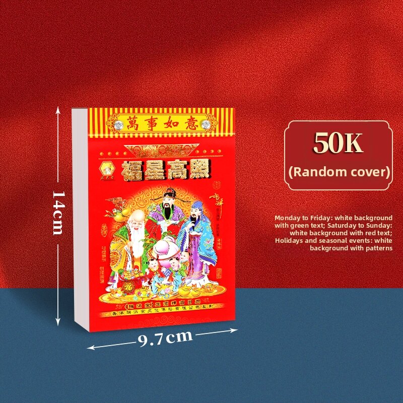 Traditional Hand-Tearing Wall Calendar 2025 Lunar Horse Year