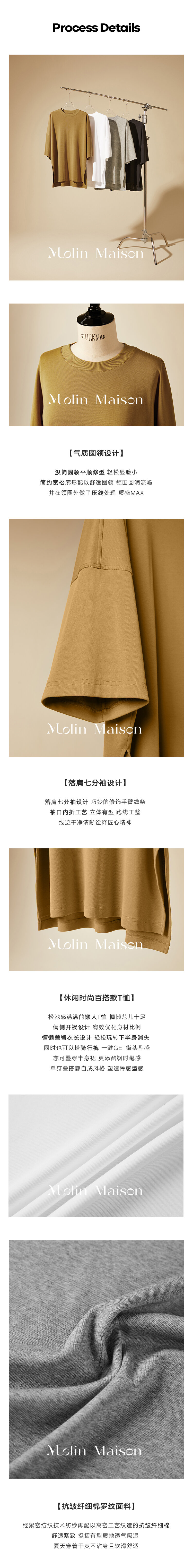 Molin ROW Batwing Sleeve T-Shirt Women's Loose Side Slit Oversize Summer Short Sleeve Cotton Polyester Blend round Neck Top