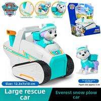 Paw Patrol | Paw Patrol Ryder Toys Big Figure