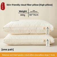 KAMONI | Neck Care Pillow for Sleep Student Dormitory Hotel Home Use