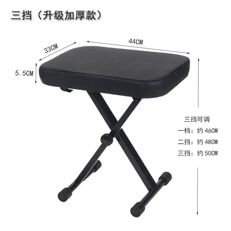 Practice Piano Stool Single Foldable Children Digital Piano Guitar
