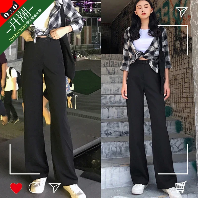 Drooping High Waist Women's Wide-Leg Pants Spring and Autumn 2021 New Casual Suit Pants Straight Fat mm Large Size Draping Mopping Pants