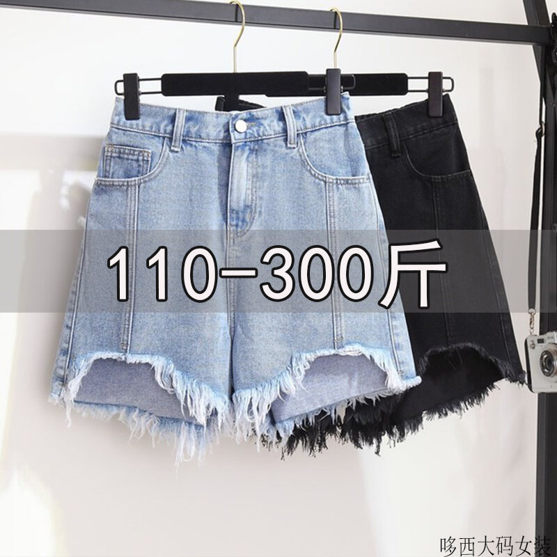 Hot pants under 300 Outlet