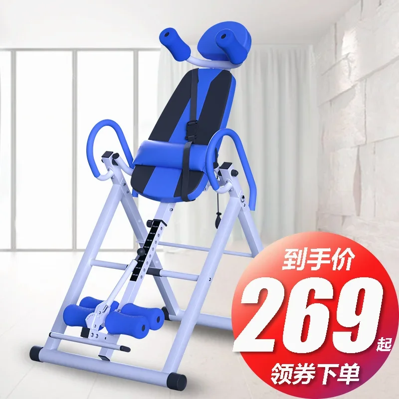 Inversion Table Home Sports Fitness Upside down Equipment Upside down Artifact Intervertebral Disc Yoga Stretch Hand-Stand Tool