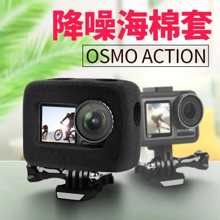 Osmoaction Accessories Applicable to Dajiang Action Windproof Cotton Noise Reduction Sponge Sports Camera Accessories DJL Windshield Foam Cover Sound Insulation Cotton Reduce Wind Noise Osmo Action Protective Cover