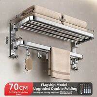 WEIMEIYUAN | Multifunctional Stainless Steel Bathroom Towel Rack