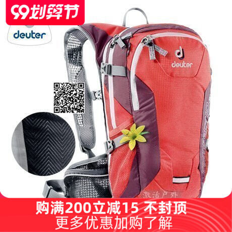deuter lazada
