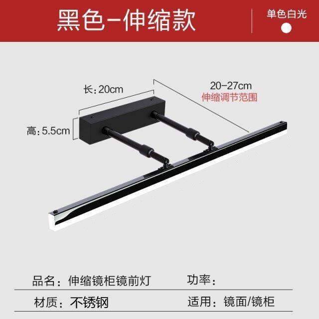 rongqi | LED No-drilling Variable Light Bathroom Mirror Light