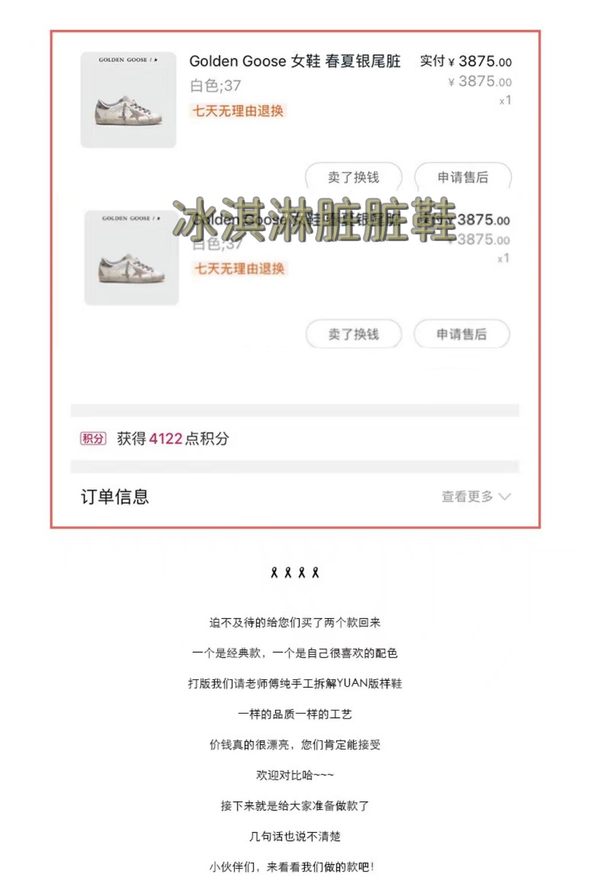 New Goose Stars Little Dirty Shoes Vintage Casual Sneakers Heightening Black Tail Green Leisure White Shoes for Young Women · v8