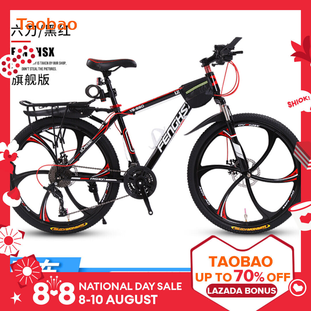 bicycle for men with gear price