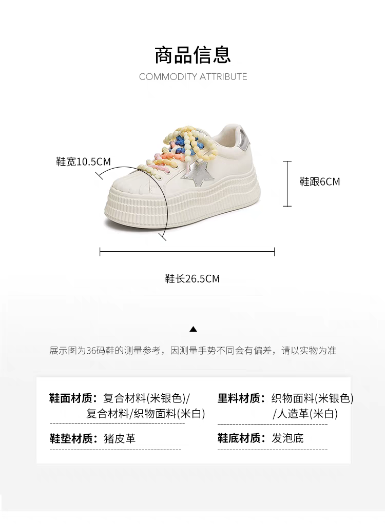 Teenmix Summer 2025 Women's Casual Sports Shoes Thick Bottom Heightening Star Pattern round Toe Deep Mouth Rubber Outsole · v8