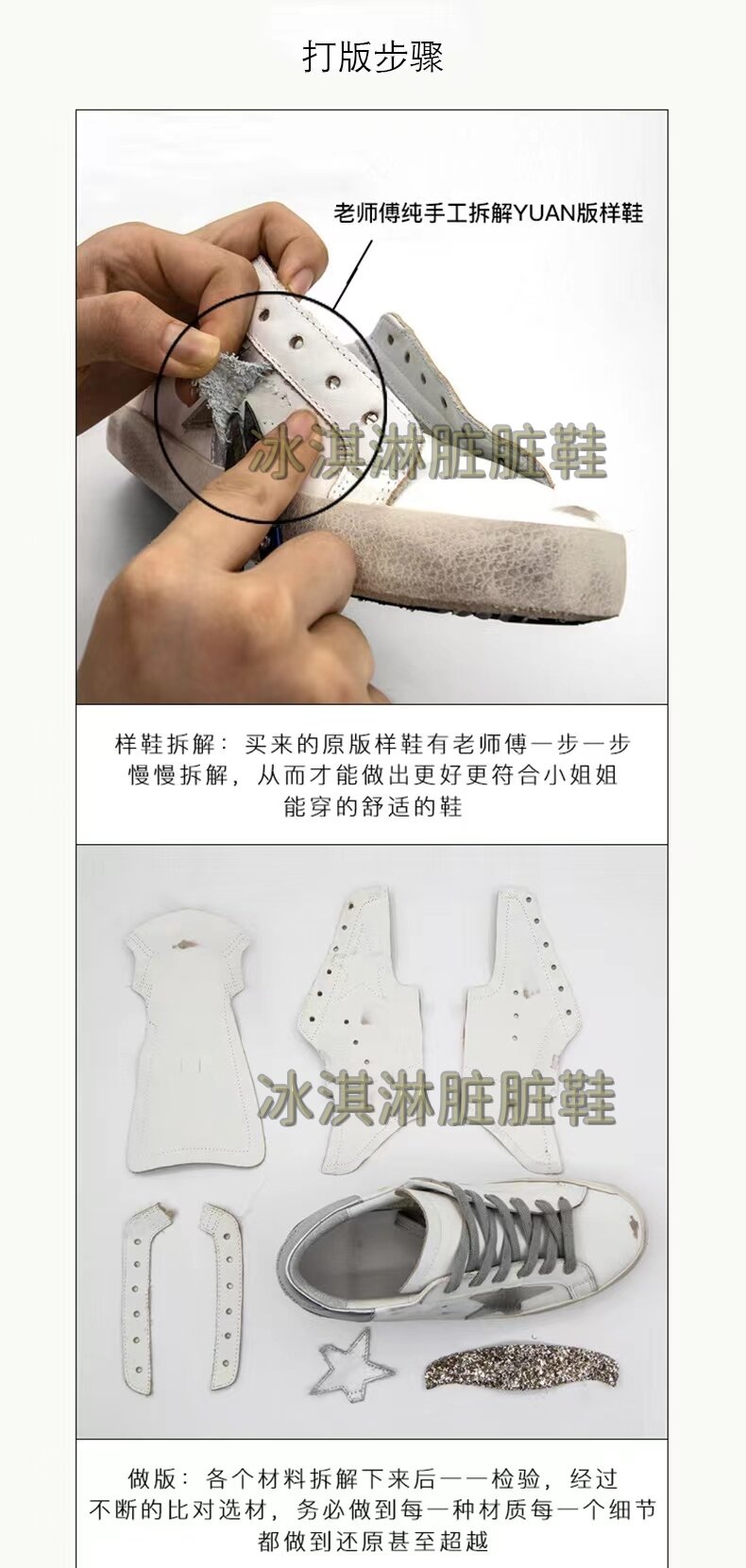 New Goose Stars Little Dirty Shoes Vintage Casual Sneakers Heightening Black Tail Green Leisure White Shoes for Young Women · v8