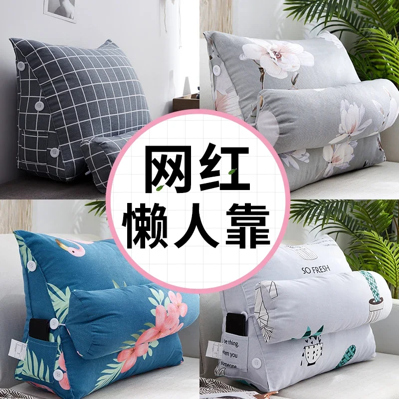 With Head Pillow Triangle Large Backrest Sofa Bedside Pillow Waist Cushion Bed Soft Pillow Office Pillow Bay Window Back Cushion