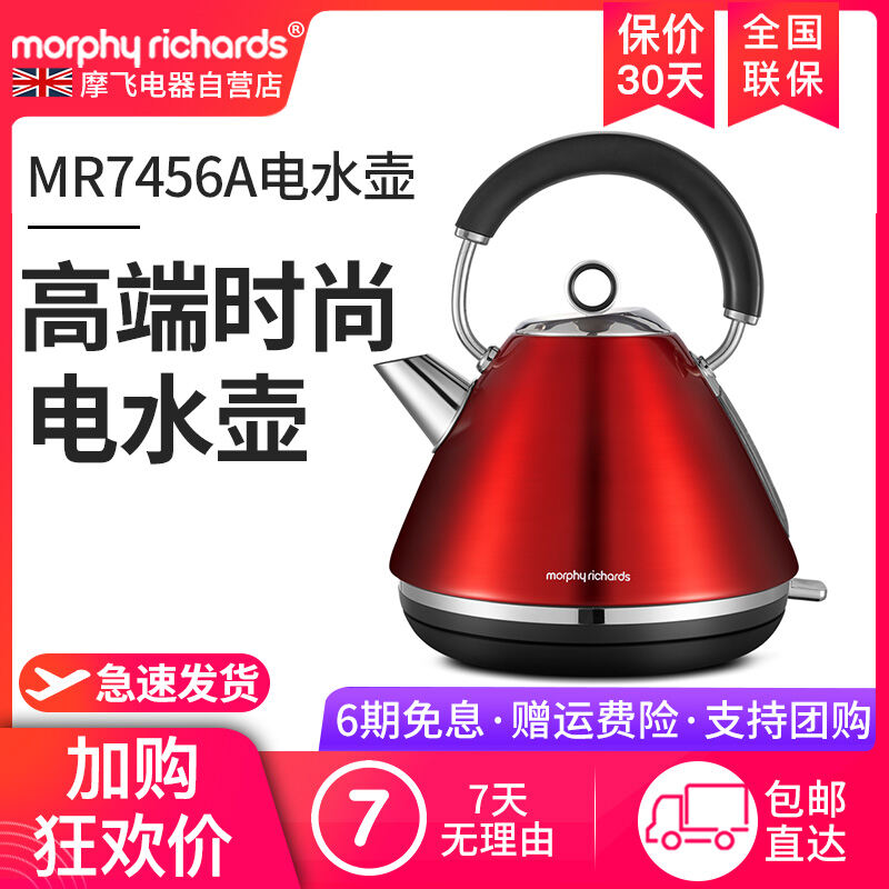 cheapest morphy richards kettle