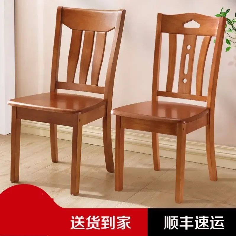 Dining Chair Household Solid Wood Chair Armchair Stool Minimalist Modern Desk and Chair Restaurant Chinese Style Hotel Dining Table and Chair