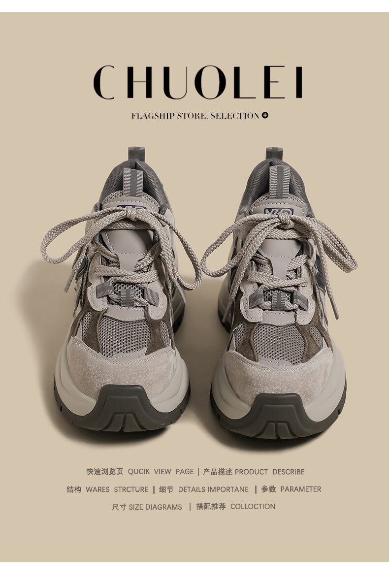 Scarpe da papà da donna con suola spessa Sneakers sportive casual Primavera 2025 Vintage Grey Mesh di piccole dimensioni con giunture rialzate alla moda