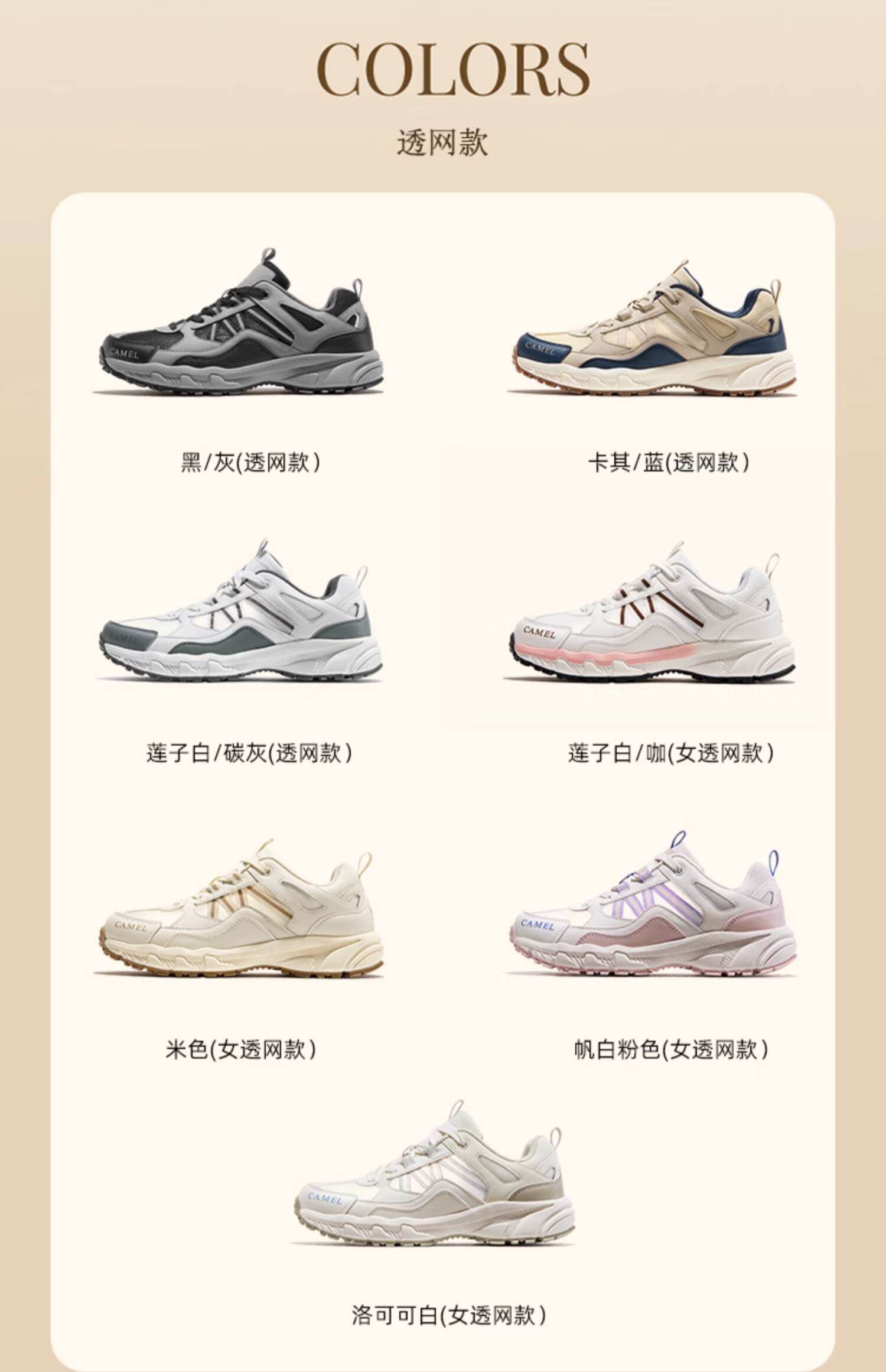 Camel Women's Shoes 2024 Autumn New Sports Shoes Women Abrasion Resistant Non Slip Breathable Outdoor Casual Hiking Shoes Men