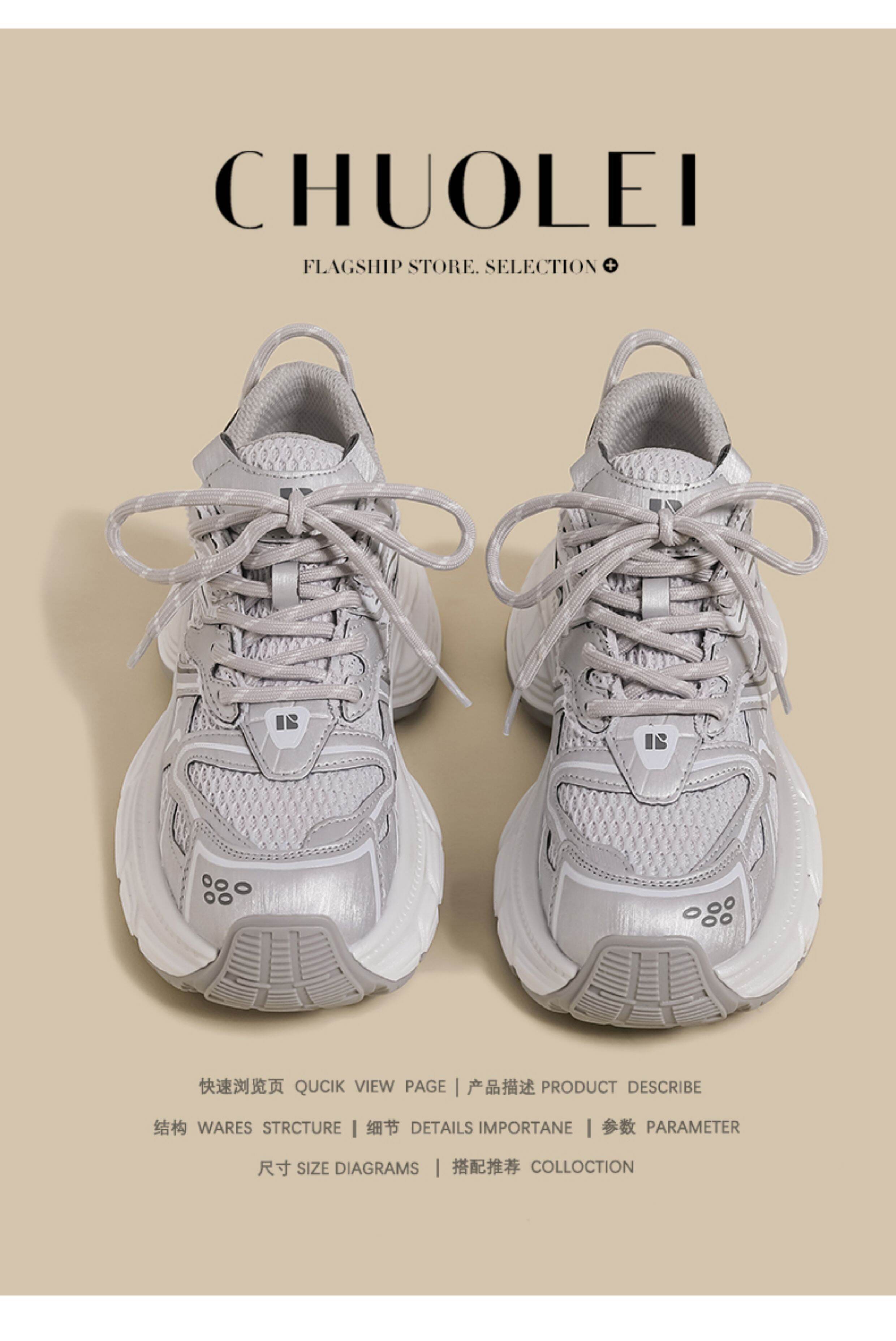 Spring 2025 Women's Dad Shoes Purple Breathable Mesh Versatile Flatform Thick Bottom Casual Sports Shoes Comfortable All-Match · v7