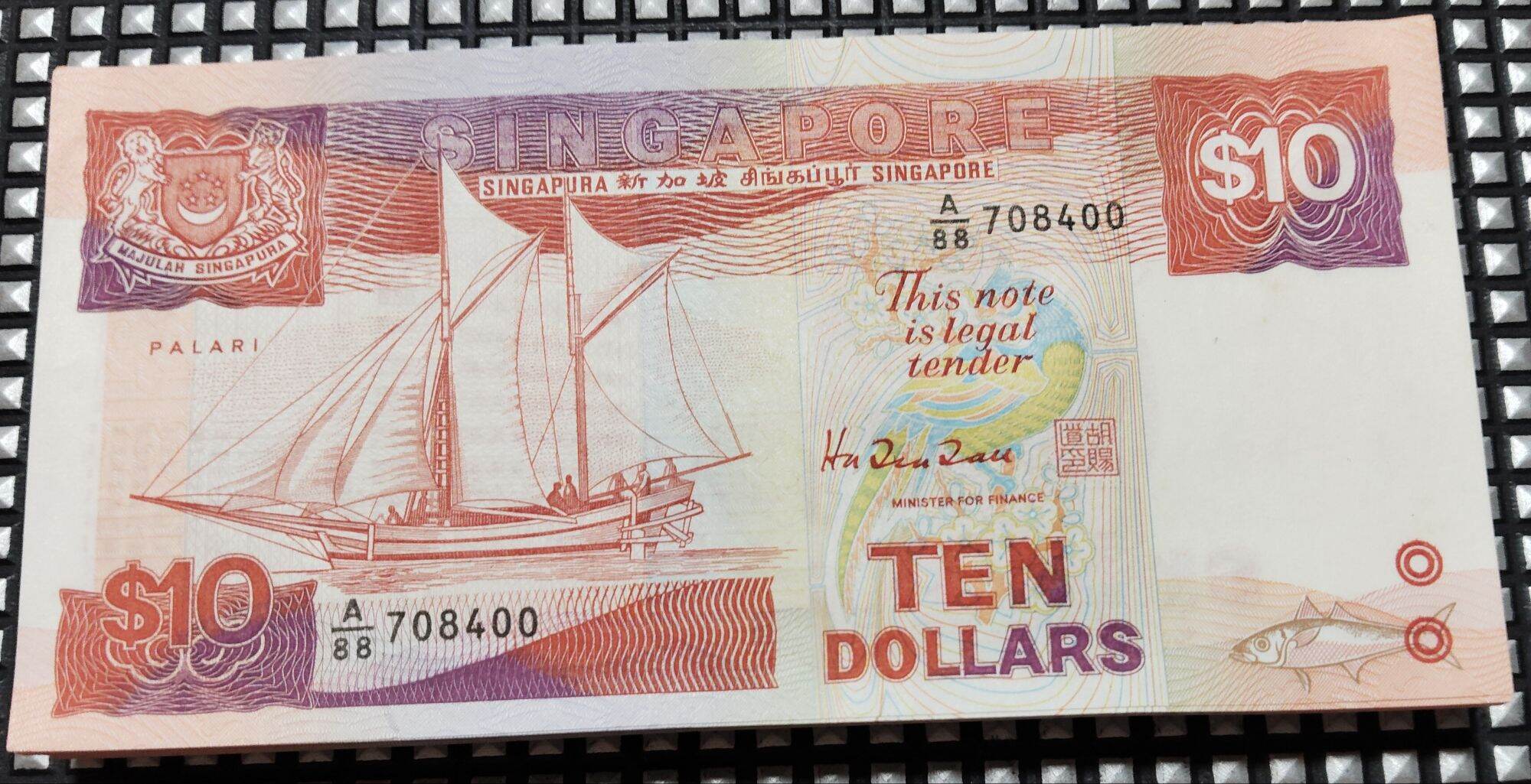 Vintage Singapore Ship Series Banknotes in Mint uncirculated condition