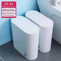 CHAHUA | Narrow Space Press-type Trash Can