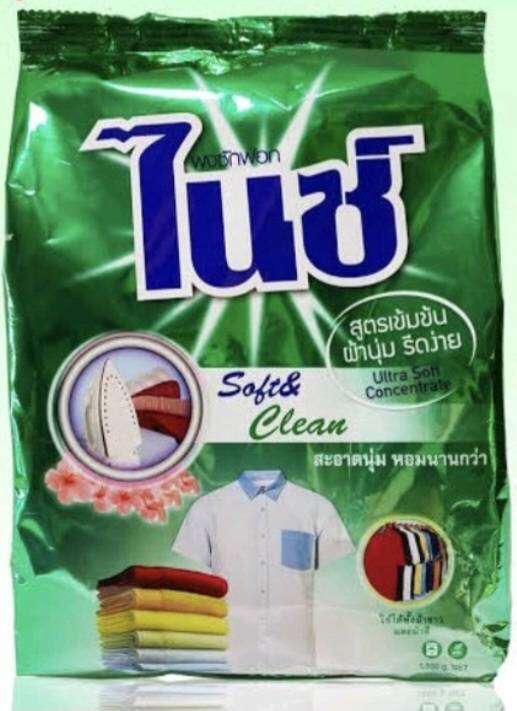 ผงซักฟอกไนซ์ ขนาด 1,000 กรัม สีเขียว ราคา 121 บาท*ส่งฟรี