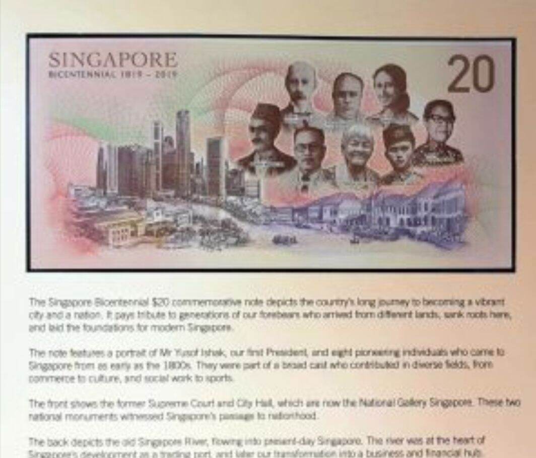 Singapore commemorative banknotes