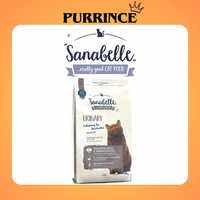 Sanabelle Urinary Dry Cat Food 2kg & 8kg