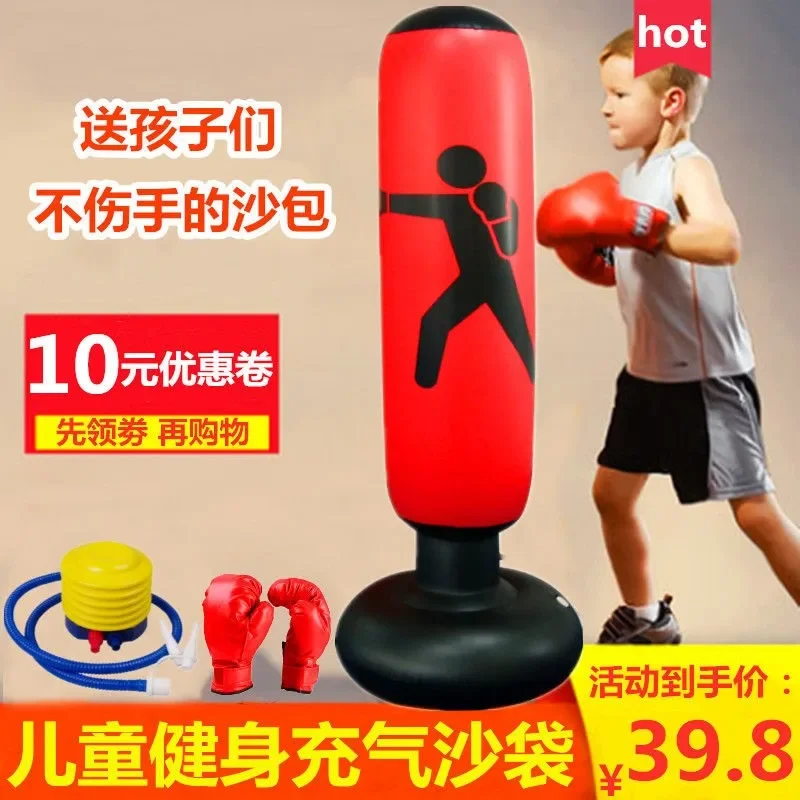 CHILDREN'S's No Physical Injury Inflatable Boxing Column Children's Fitness Tumbler Vertical Type Household Sand Bag Boxing