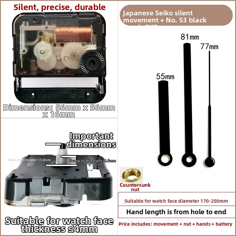 Seiko | Silent Sweeping Pointer Clock Movement Kit